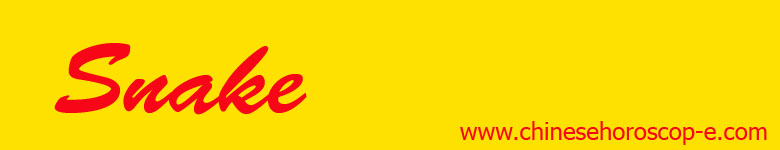 Chinese Snake Symbol